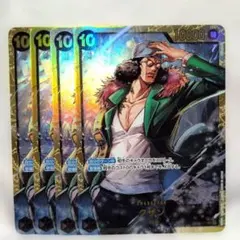 ワンピース クザン OP03-121 SEC 黒 4枚 ✨まとめ買い大歓迎✨