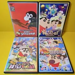※新品ケース交換済み　クレヨンしんちゃん 映画 DVD 4作品セット　a3