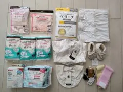 出産準備/帝王切開/まとめ/退院/14点セット