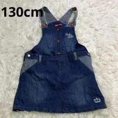 BABYDOLL　ベビードール　ジャンバースカート　オーバーオール　130cm