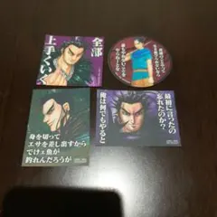 2025年最新】桓騎ステッカーの人気アイテム - メルカリ