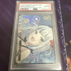 2025年最新】がうるぐら sspの人気アイテム - メルカリ