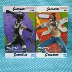 Grandista BOMB チェンソーマン ２品セット