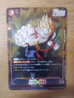 ドラゴンボールZ カードダス No.497 - メルカリ