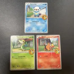 ☆キズ有大特価‼︎☆ポケモンカード　プロモ　まとめ売り ジャンク