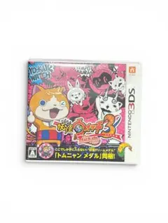 2026年最新】3ds 妖怪ウォッチ3の人気アイテム - メルカリ