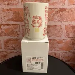 2025年最新】鬼滅の刃 へんてこ顔 湯のみの人気アイテム - メルカリ