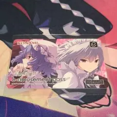 【送料無料】幻想郷音樂音楽祭2024 e-amusement pass