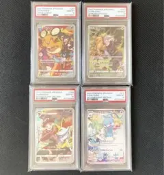 【PSA10】連番セット　デデンネ　ピカチュウ　テールナー　チルタリス