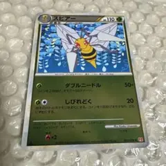 スピアー 1ed 003/070 ミラー 美品 ポケモンカード スピアー (ミラー) L1 003/070 5i - メルカリ
