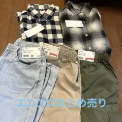 ユニクロ150センチまとめ売り
