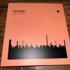 2026年最新】yoasobi the book 1の人気アイテム - メルカリ