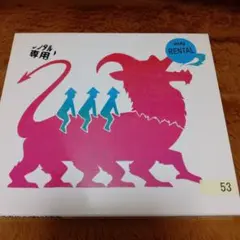 1-1322 アナログフィシュ/ Life Goes On