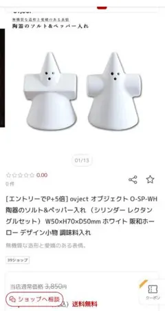 Item thumbnail for item 08097aa1-364f-46ce-baf7-95a6f46f2a31