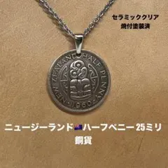 アメリカ硬貨】 太陽マーク トップのみ / シルバー925 ハンドメイド