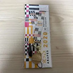 【新品未使用】嵐グッズ　アラフェス2020 ネックストラップ