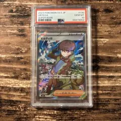2026年最新】オルティガ SR psa10の人気アイテム - メルカリ