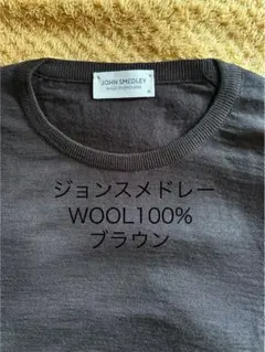 エクストラファインメリノ ニット