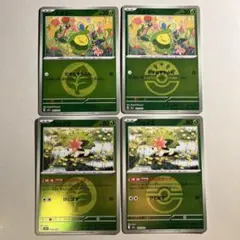 【大特價】寶可夢卡牌 M2a 巨夢ex 走路草、謝米 閃卡