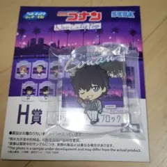 セガラッキーくじ 名探偵コナン H賞 ゆらゆらアクリルブロック 松田陣平