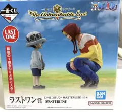 ワンピース ロー＆コラソンフィギア ラストワン賞 おまけ付き