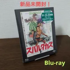 wws様 リクエスト 2点 まとめ商品