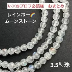 いち@プロフ必読様 リクエスト 2点 まとめ商品