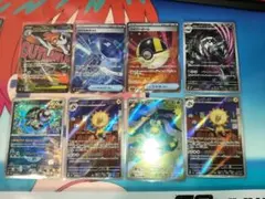 【300円スタート ポケカまとめ売り MA1 枚/SR2枚/AR 5枚 計8枚