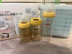 母乳実感　哺乳びん　ケース　3本セット　ピジョン160ml×1 240ml×2
