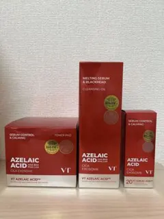 VT AZELAIC ACID 3点セット