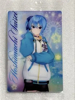 ホロライブ ウエハース 星街 すいせい すいちゃん
