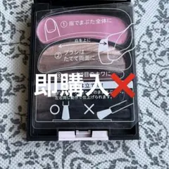 2026年最新】オーブブラシひと塗りシャドウN18プラム系の人気アイテム