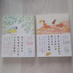 ありのままの私を好きになる ありのままの私で人づきあいが楽になる たにぐちひさと