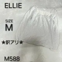 ELLIE エリー レース 長袖 カットソー オフホワイト M M588