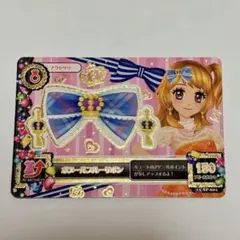 アイカツ レッドストライプリボンアクセ 三ノ輪ヒカリ - メルカリ