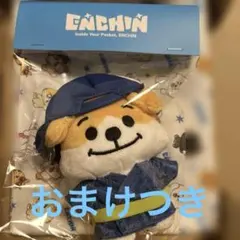 ENHYPEN ENCHIN JAKEY フォトカードホルダー ぬいぐるみ - メルカリ