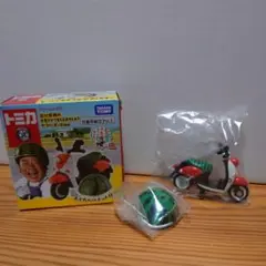 トミカ ヤマハ E-Vino スイカヘルメット付