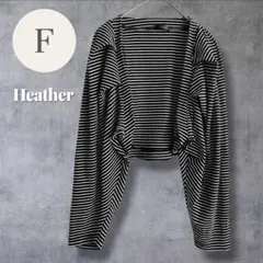 ヘザー Heather カーディガン ボレロ ボーダー パワショル 黒 白 長袖のサムネイル