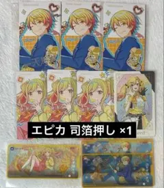 プロセカ 天馬咲希 天馬司 バースデー エピカ まとめ売り