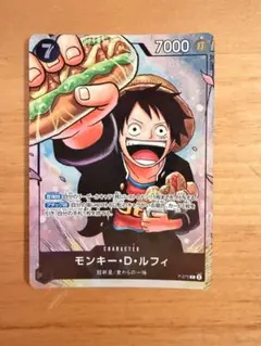 モンキー D ルフィ 最強ジャンプ5月号 ワンピースカード P-075 プロモ