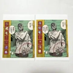 SAKAMOTO DAYS アテンションステッカー 坂本 2枚