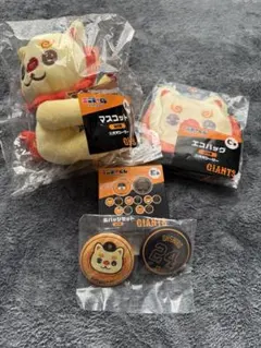 ジャイアンツ GIANTS エニマイくじ オオシーサー 4個セット - メルカリ
