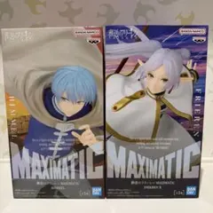 葬送のフリーレンMAXIMATICフリーレン&ヒンメルフィギュア2点セット