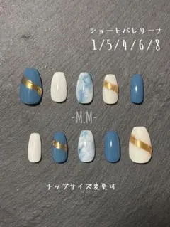 No.25 ネイルチップ シンプル ショートバレリーナ ハンドメイド ニュアンス