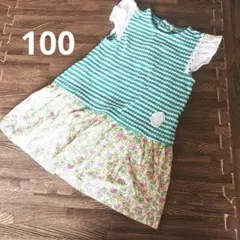 ストライプフリルノースリーブワンピース　花柄　PA キッズ　100サイズ