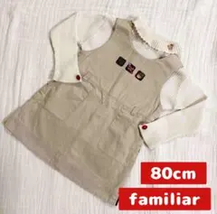 ファミリア 女の子 ワンピース ベージュ チェック フォーマル 刺繍 春服 80