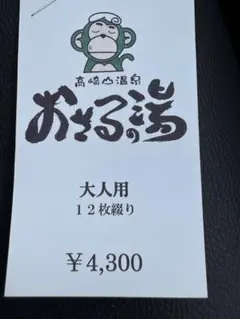 メルカリ