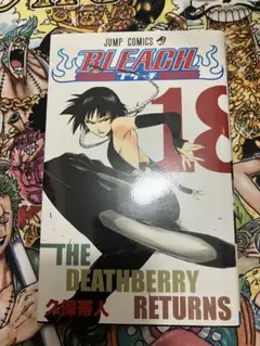 【初版】BLEACH 18巻 砕蜂 表紙 単行本 コミックス 久保帯人 初版】BLEACH 18巻 砕蜂 表紙 単行本 コミックス 久保帯人 - メルカリ