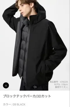 【美品】ブロックテックパーカ/3Dカット 09 Black 3XL
