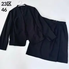 美品✨23区 ノーカラースカートスーツセットアップ ブラック 46 大きいサイズのサムネイル